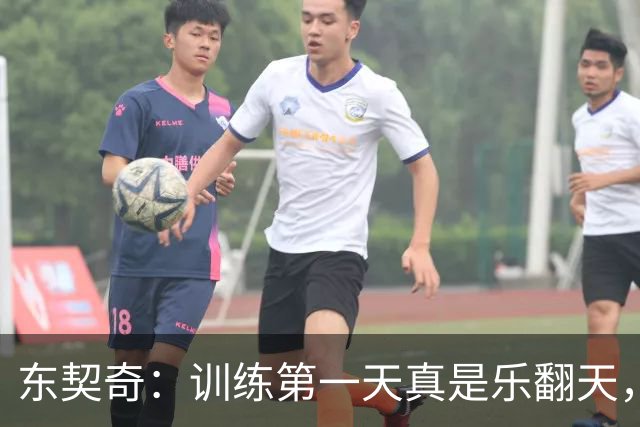 东契奇：训练第一天真是乐翻天，各种阵容大派对！