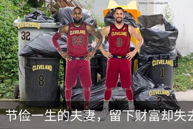 节俭一生的夫妻，留下财富却失去彼此…